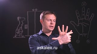Как поумнеть, чтобы стать богатым - видео онлайн