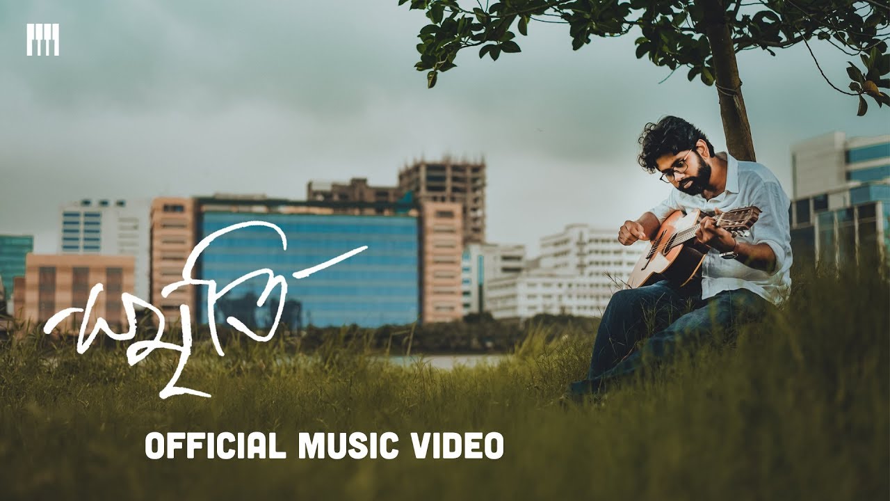 Tamal Kanti Halder Smriti acoustic music video cinematography by Sargam Biswas