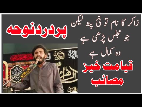 جلسہ ویڈیو 1