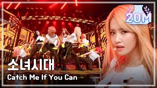 [Comeback Stage] Girls&#39; Generation - Catch Me If You Can, 소녀시대 - 캐치미 이프유캔, Show Music core 20150711