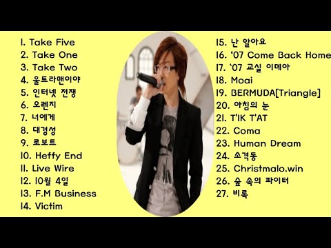 [Kpop] 서태지 솔로 히트곡 명곡 모음