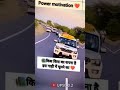 Ias Officer Grand Entry Ips Entry Status Upsc Motivation Status