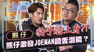 Re: [討論] 愛莉莎莎跟瘦子約會了