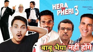 Hera - Pehri 3 में बाबू भैया नहीं है होंगे 🤯 | Movie Makers 🔥 MQDEFAULT Thumbnail