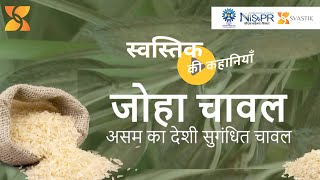 αñ£αÑïαñ╣αñ╛ αñÜαñ╛αñ╡αñ▓