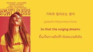 Luna - Keep On Doin' (Eng Lyrics/Hangul/Rom/Thai Sub/Karaoke)