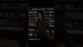 ホラーゲームいもんて