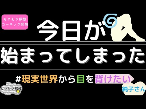 純子さん