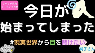 純子さん