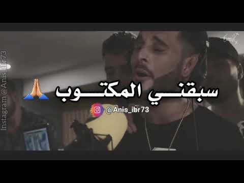 سبقني المكتوب دالي الواليدة 💔😢 Djalil taibi