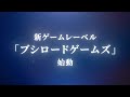 Gameplay video of Macross: Shooting Insight  Playstation 4