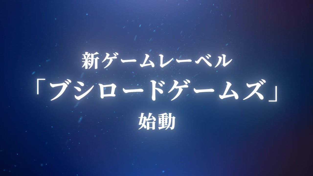 Mushoku Tensei: Jobless Reincarnation - Quest of Memories adds PS5 version,  debut trailer - Gematsu