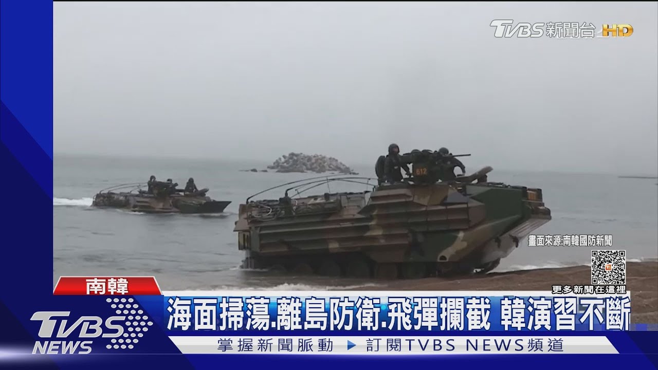圍堵北韓！韓軍海、陸、空頻演習　與美、日共享飛彈情報