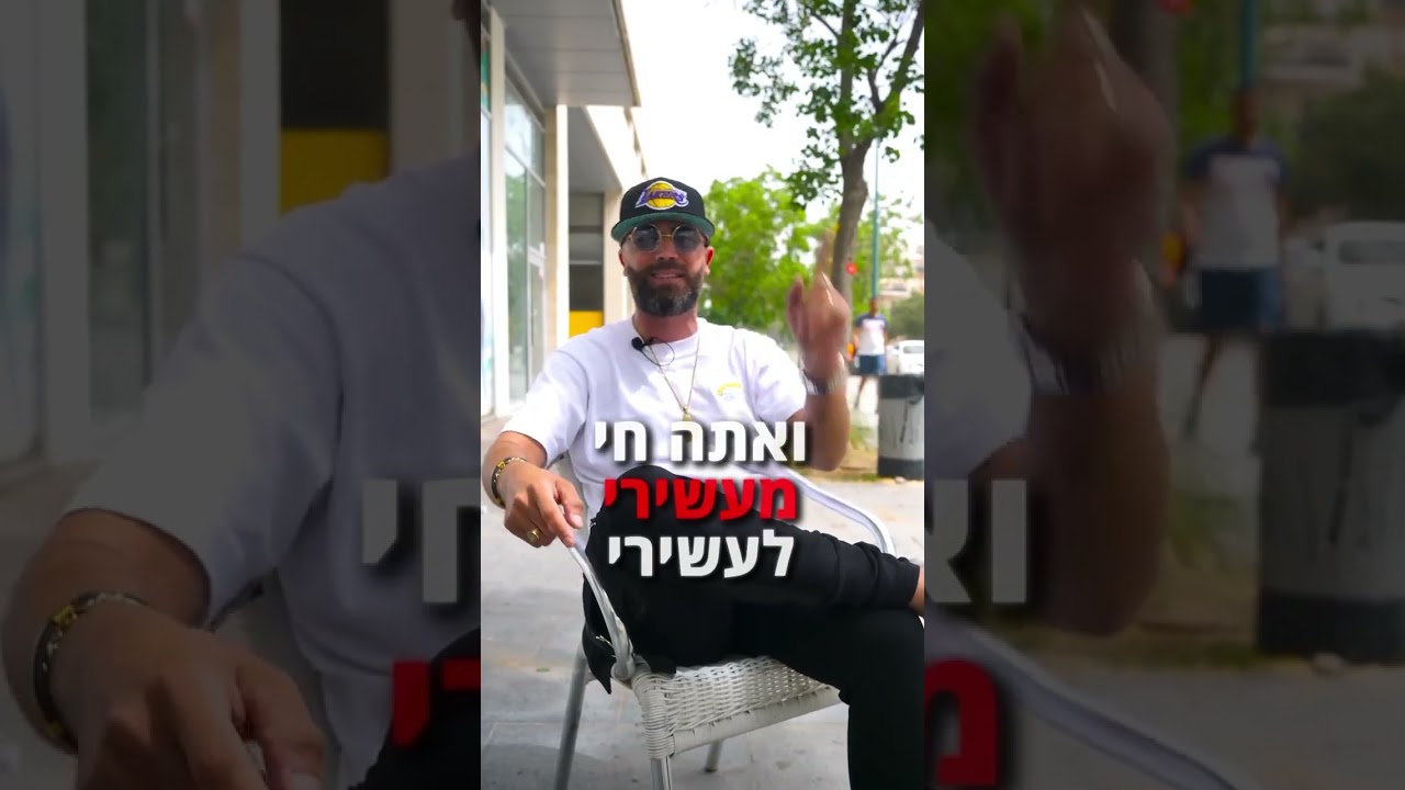 סרטון אקדמיה 4