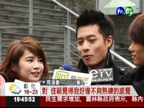 新戲突破形象 李佳穎扮成胖妞