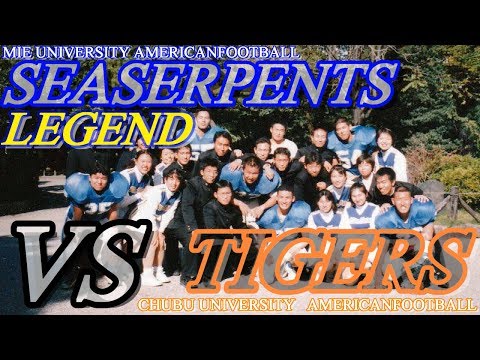【三重大学アメフト部】97 1009 三重大学vs中部大学＠豊田市民公園球技場