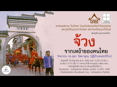 คลิกเพื่อดูคลิปวิดีโอ