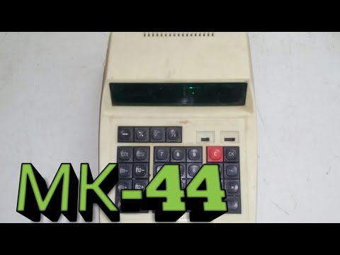 КМ конденсаторы в мк-44.