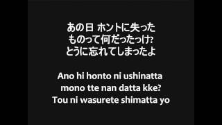 Download lagu Naruto Shippuden Opening 7 Lyrics mp3 Download lagu Naruto Shippuden Opening 7 Lyrics mp3