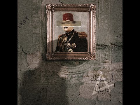 Arsenik - Dilemma (Prod. By Kingoo) | أرسينِك - دايلما