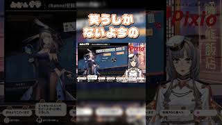 【雀魂】立直したのに    【切り抜き】VTuber #VTuber切り抜き #shorts