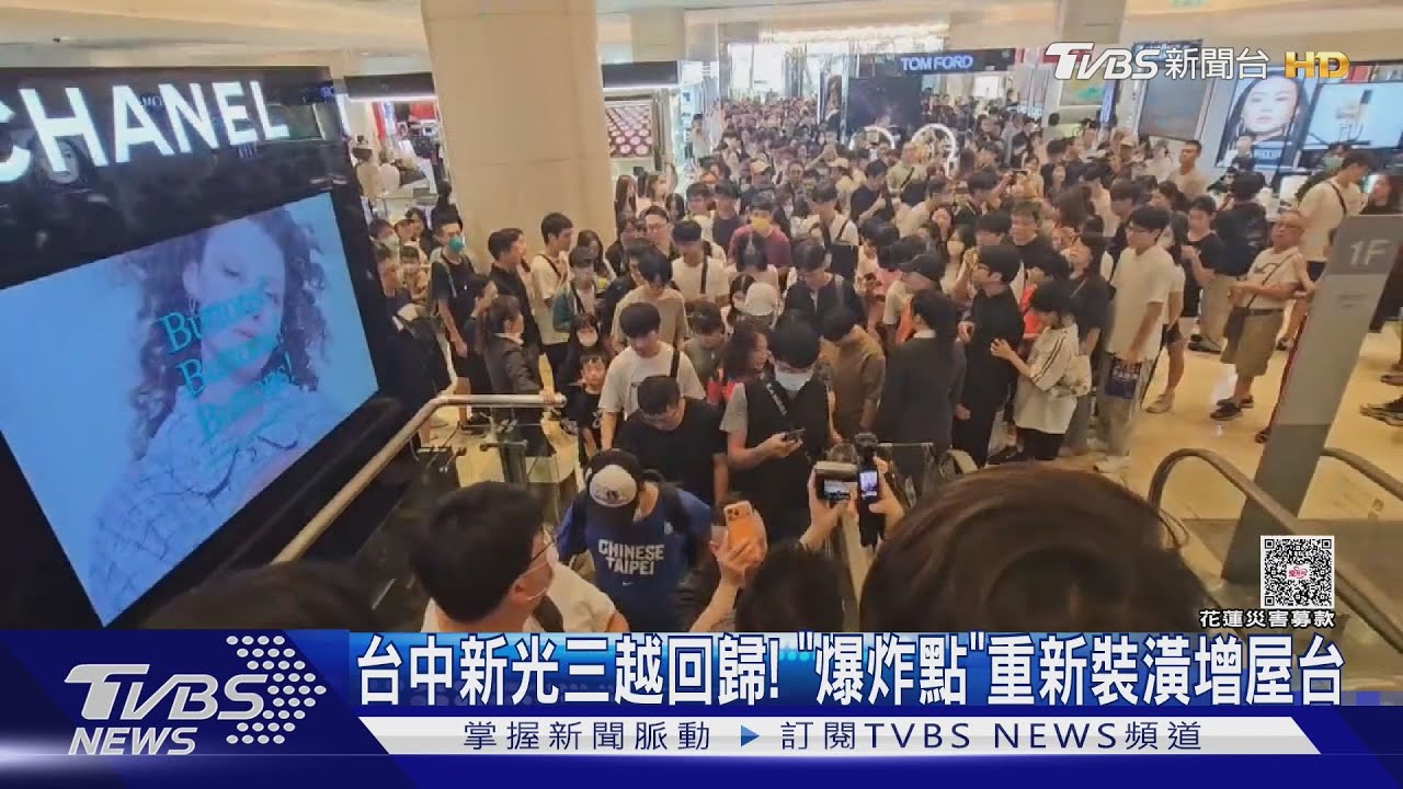 台中新光三越爆炸226天後重開!美食街變身「日本屋台」吸3萬人朝聖