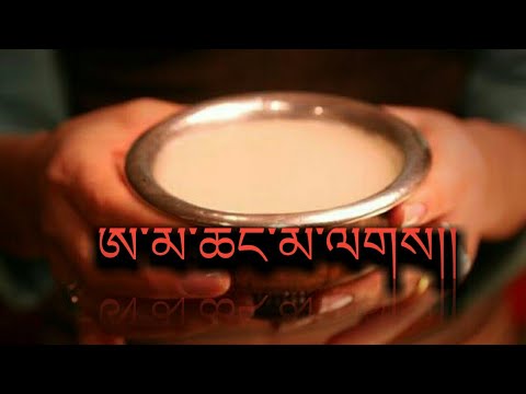 Tibetan Song Ama Changma La Lyrics བོད་གཞས། ཨ་མ་ཆང་མ་ལགས།  གཞས་ཚིག །