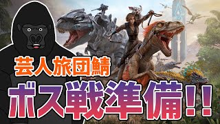 [閒聊] ぶいすぽ Vspo/藝人旅團串 (21/11/09)