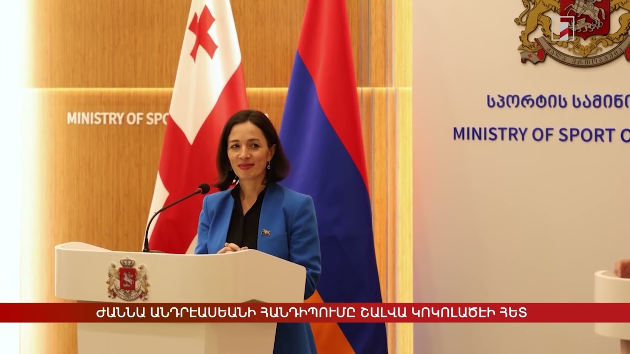 Արեւմտահայերէն լուրեր. Հոկտեմբեր 8. 2026