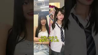 【ガチ】 令和JKみたら風邪治ります。 #流行 #jk #dance #tiktok #ギャル #流行れ #制服 #流行り #可愛い #流行る