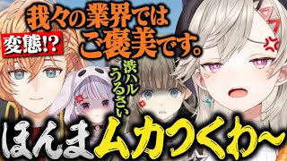 開始早々3人からブチギレられるが全てを受け入れる渋ハル&敵に担がれ人質にされる小森めと【渋谷ハル/兎咲ミミ/英リサ/ぶいすぽ/切り抜き/PUBG】