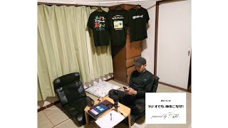 みのってぃのラジオでも身をこなせ！【修行編】 25こなし