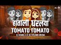 Hatala Dharlaya X Tomato Tomato | DJ Rahul A X DJ Steams Music | Hila Bharl Nyar Pis | Anand Shinde