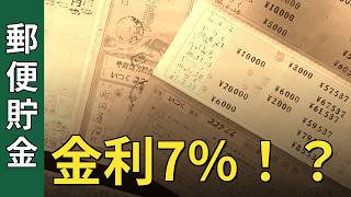 【昭和→平成】「もったいない」がここまで変わった！節約術の変遷TOP10