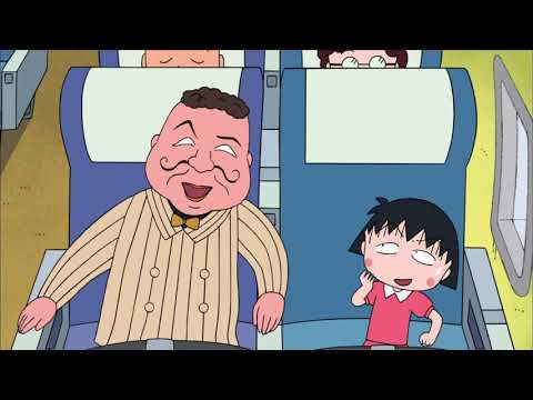 image-What does Maruko mean?