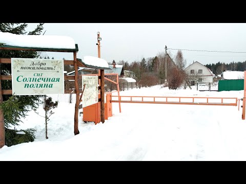 Обзор дачи на продажу участок у леса Солнечная поляна Головково Солнечногорск #АэНБИ #недвижимость