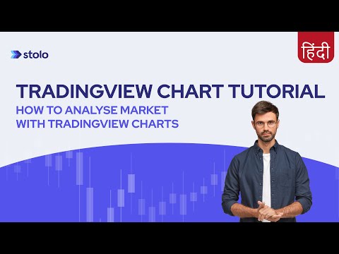 How to Analyse Market with TradingView Chart