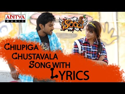 Chilipiga Choosthavala Song With Lyrics - Orange Songs - Ram Charan Tej, Genelia-Aditya Music Telugu
