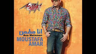 اغاني البوم انا مطمن مصطفى قمر