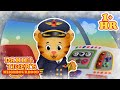 Daniel Wants To Be A Pilot Growing Up For Kids Daniel Tiger