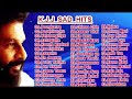 K J YESUDAS SAD SONGS KJJ SAD HITS AUDIO JUKEBOX மனதை வருடும் கே ஜே யேசுதாஸ் சோக கீதங்கள்