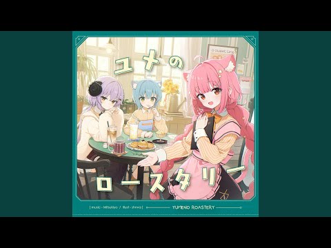 ノアのベーカリー