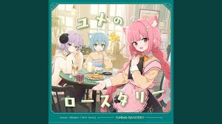 Download lagu ノアのベーカリー mp3