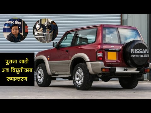 नेपालमै ८ युवा इञ्जिनीयरले यसरी तयार पार्दैछन् विद्युतीय कार [भिडियोसहित]
