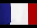 Гимн Франции 