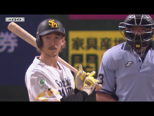 8月10日 福岡ソフトバンクホークス 対 東北楽天ゴールデンイーグルス ハイライト