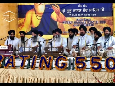 2nd Hazoori Ragi Atam Ras Kirtan Darbar - Summer Smagam 2019