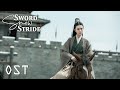 【OST】Sword Snow Stride 雪中悍刀行 |Zhang Ruo Yun, Hu Jun, Teresa Li, Gao Wei Guang|