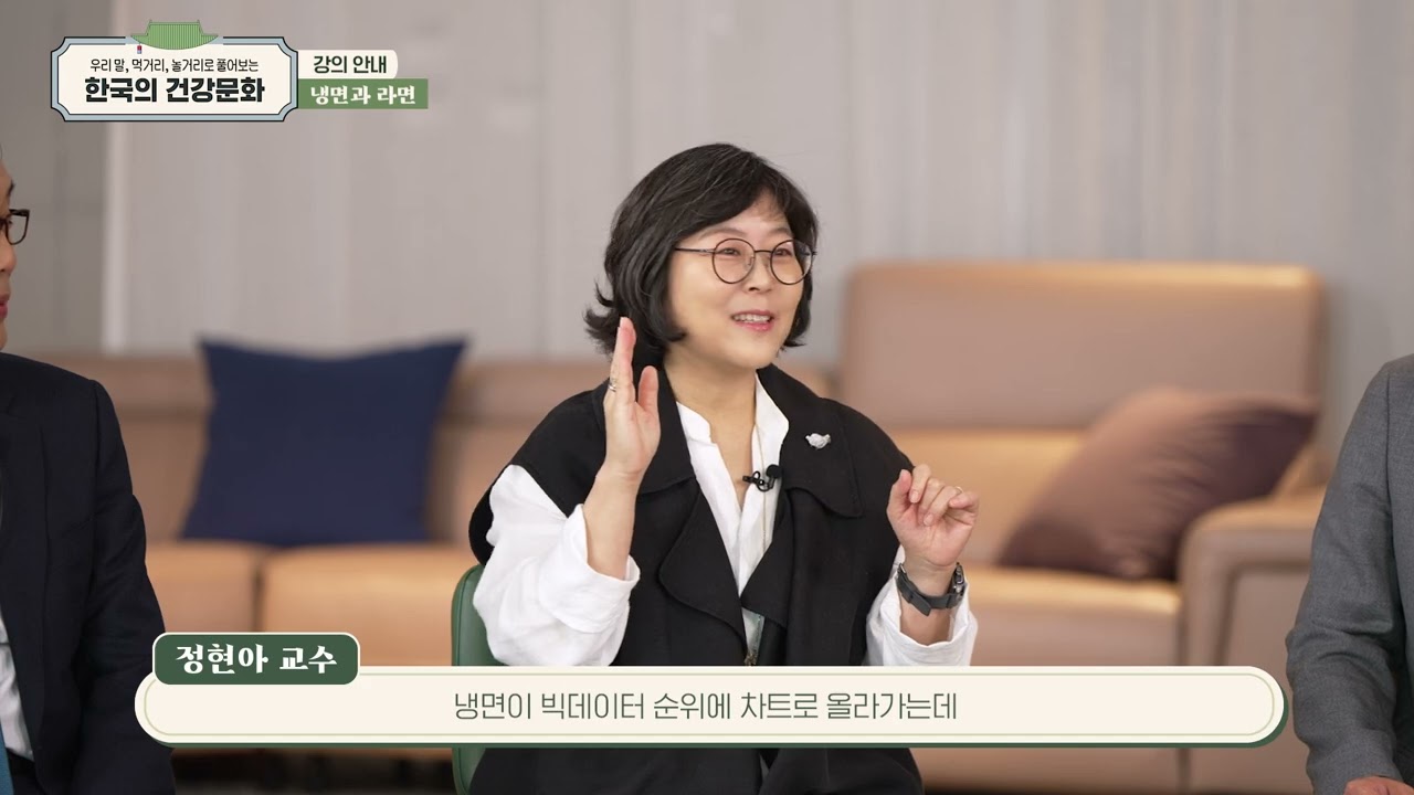 [주제영상] KMOOC_대구한의대 대담