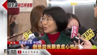 Re: [新聞] 綠七連霸女將搶頭香 林岱樺宣布參選2026